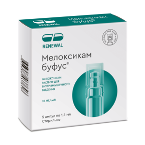 Мелоксикам буфус раствор для внутримышечного введения 10мг/мл ампулы 1,5мл №5