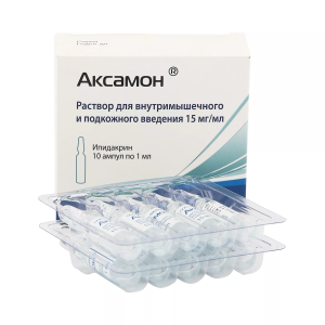 Аксамон раствор для внутримышечного и подкожного введения 15мг/мл ампулы 1мл №10