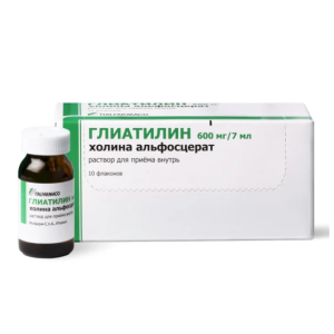 Глиатилин раствор для приема внутрь 600мг/7мл флакон 7мл №10