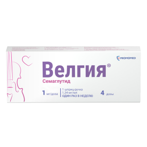 Велгия раствор для подкожного введения 1мг/доза шприц-ручка 3мл №1 + 5 игл