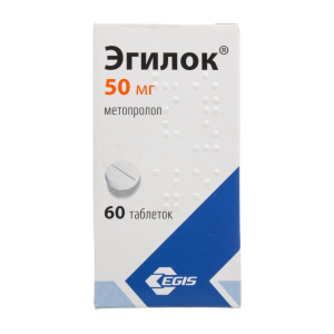 Эгилок таблетки 50мг №60