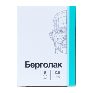 Берголак таблетки 0,5мг №8