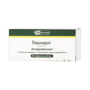 Пиразидол таблетки 50мг №50