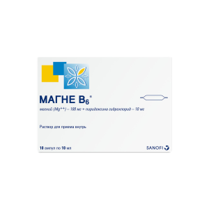Магне В6 раствор для приёма внутрь ампулы 10мл №10