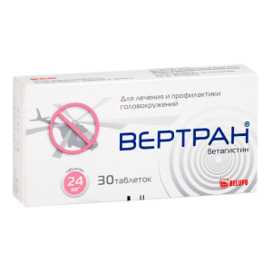 Вертран таблетки 24мг №30