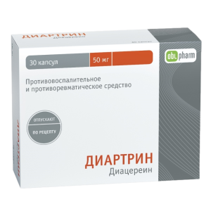 Диартрин капсулы 50мг №30