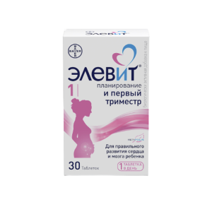 Элевит планирование и первый триместр таблетки покрытые пленочной оболочкой №30