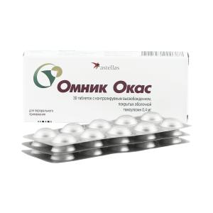 Омник Окас таблетки с контролируемым высвобождением покрытые оболочкой 0,4мг №30