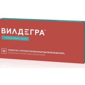 Вилдегра таблетки с пролонгированного действия высвобождением покрытые пленочной оболочкой 50мг №10