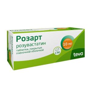 Розарт таблетки покрытые плёночной оболочкой 10мг №90