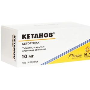 Кетанов таблетки покрытые плёночной оболочкой 10мг №100