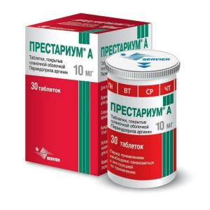 Престариум А таблетки покрытые плёночной оболочкой 10мг №30