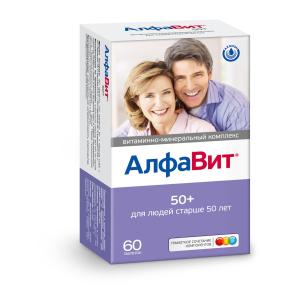 АлфаВит 50+ таблетки №60 