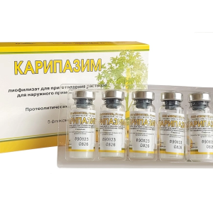 Карипазим лиофилизат для приготовления раствора для наружного применения 350ПЕ флаконы №5