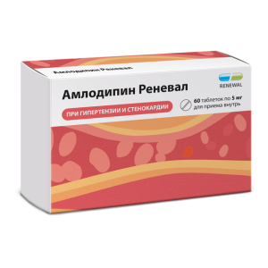 Амлодипин Реневал таблетки 5мг №60