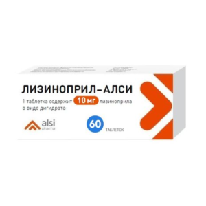 Лизиноприл-Алси таблетки 10мг №60