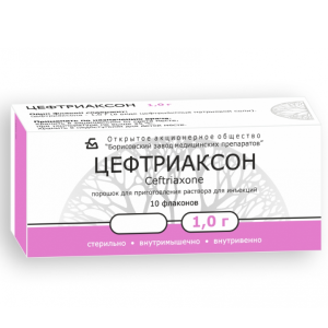 Цефтриаксон порошок для приготовления раствора для внутривенного и внутримышечного введения 1г №1