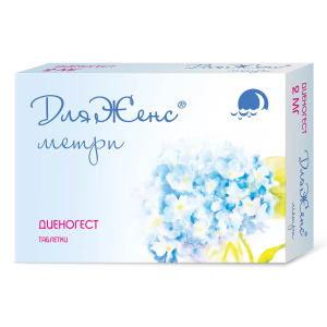 ДляЖенс метри таблетки 2мг №28