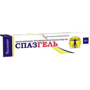 Спазгель гель для наружного применения 2,5% 50г 