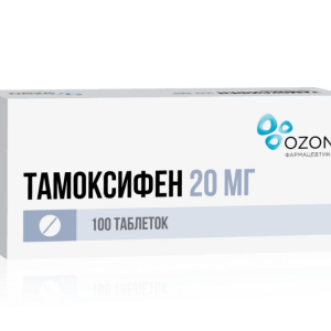 Тамоксифен таблетки 20мг №100