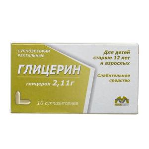 Глицерин суппозитории ректальные 2,11г №10