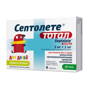 Септолете тотал таблетки для рассасывания для детей 6+ лимон и бузина 3мг+1мг №8