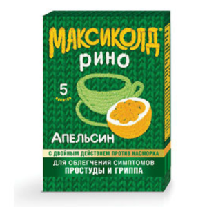 Максиколд Рино порошок для приготовления раствора для приема внутрь апельсиновый пакеты 15г №5