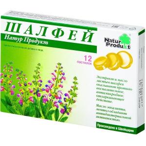 Шалфей пастилки массой 2,5г №12