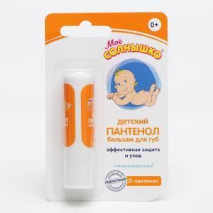 Моё солнышко бальзам для губ детский пантенол 2,8г