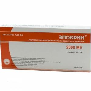 Эпокрин 2000ме/1мл n10 амп раствор для внутривенного п/к