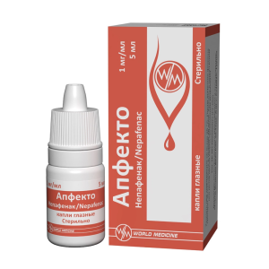 Апфекто капли глазные 1мг/мл флакон-капельница 5мл