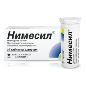 Нимесил таблетки шипучие 100мг туба №10