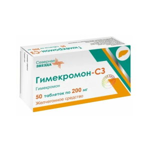 Гимекромон-СЗ таблетки 200мг №50