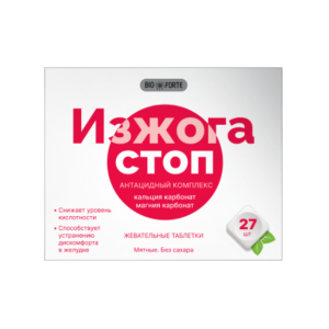 Изжога стоп BioForte мятные жевательные таблетки без сахара №27 