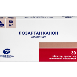 Лозартан Канон таблетки покрытые плёночной оболочкой 50мг №30