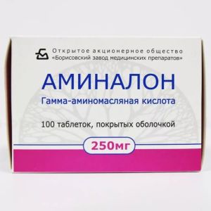 Аминалон таблетки покрытые оболочкой 250мг №100