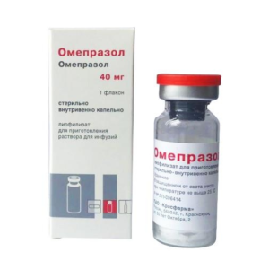 Омепразол лиофилизат для приготовления раствора для инфузий 40мг флакон №1/Красфарма