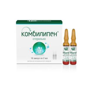 Комбилипен раствор для внутримышечного введения ампулы 2мл №10