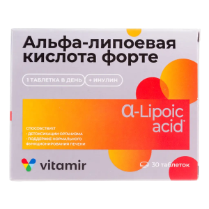 Альфа-липоевая кислота форте 100мг Витамир таблетки массой 618мг №30