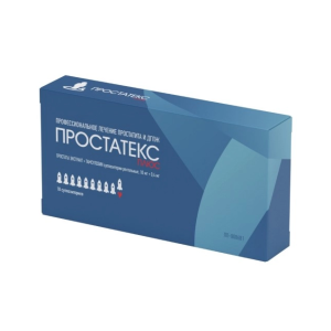 Простатекс Плюс суппозитории ректальные 10мг+0,4мг №10