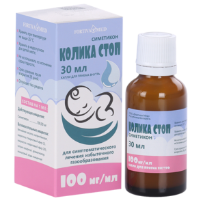 Колика Стоп капли для приема внутрь 100мг/мл флакон 30мл