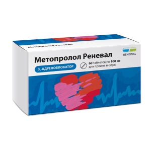 Метопролол Реневал таблетки 100мг №60