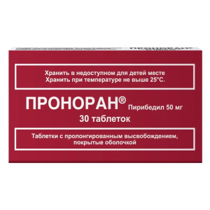 Проноран таблетки с пролонгированным высвобождением покрытые оболочкой 50мг №30