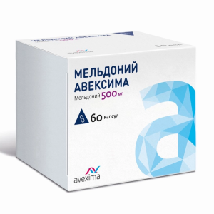 Мельдоний Авексима капсулы 500мг №60