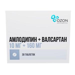 Амлодипин+Валсартан таблетки покрытые плёночной оболочкой 10мг+160мг №30