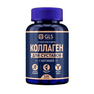 GLS Коллаген для суставов капсулы 400мг №120