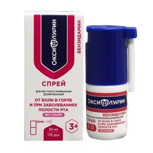 Бензидамин спрей для местного применения дозированный 0,255мг/доза флакон 30мл /176доз/