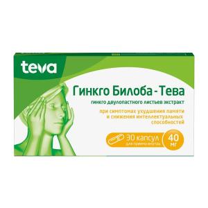 Гинкго Билоба-Тева капсулы 40мг №30