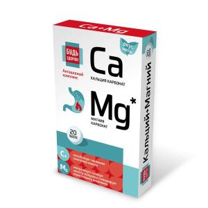 Будь Здоров! Комплекс кальция и магния таблетки массой 1300мг №20