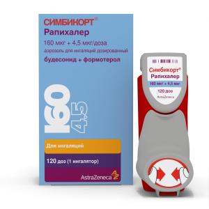 Симбикорт Рапихалер аэрозоль для ингаляций дозированный 160мкг+4,5мкг/доза 120доз 
